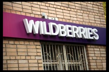 Главное за неделю: склад Wildberries без страховки, премьера Galaxy S24, ФАС разрешила «Магниту» купить «Самбери»